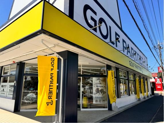 Images ゴルフパートナー １２５加須店