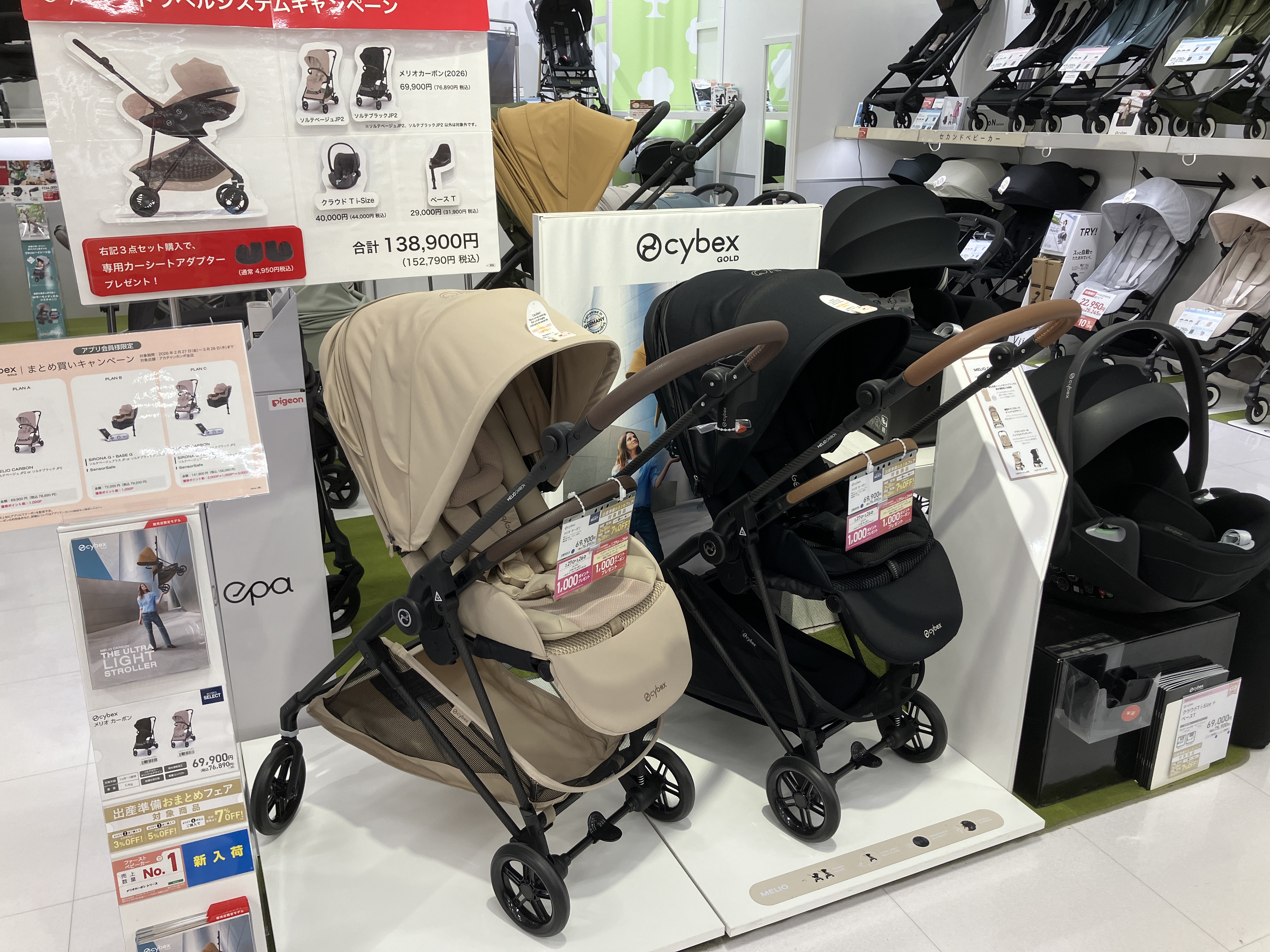 ゆめタウン佐賀店｜ベビー用品・マタニティ用品のアカチャンホンポ