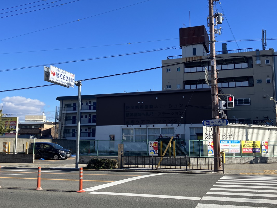Images ONE PARK沢之町