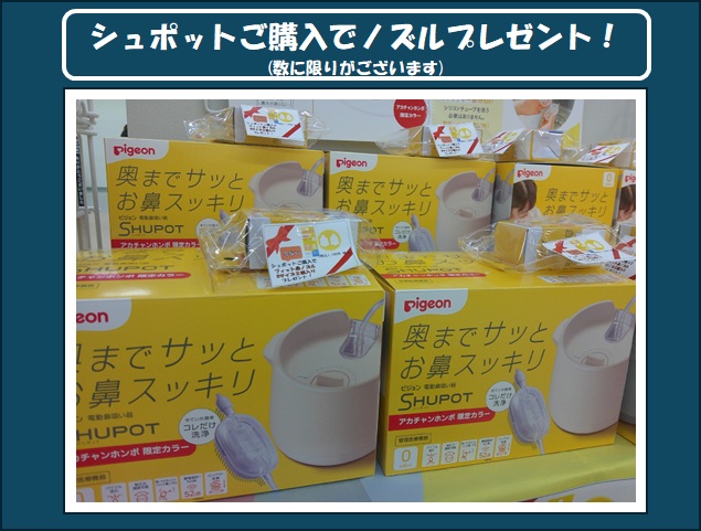 新品　アウトレット品　ベビー用品いろいろ　まとめ売り　大量　 完全ガイドシリーズ243]ベビー用品完全ガイドmini | 晋遊舎