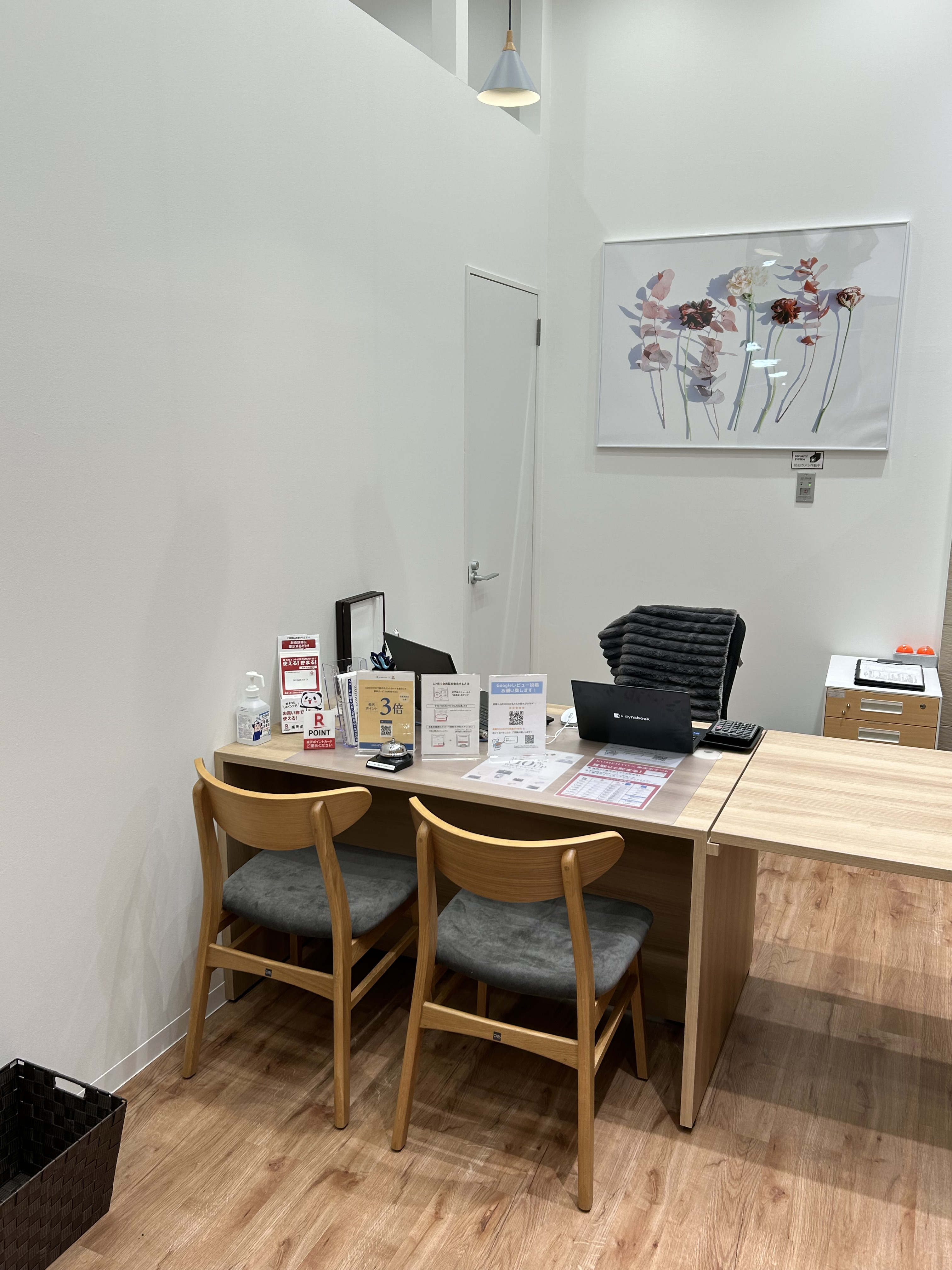 Images KOMEHYO（コメ兵）買取センター東久留米ショッピングセンタークルネ