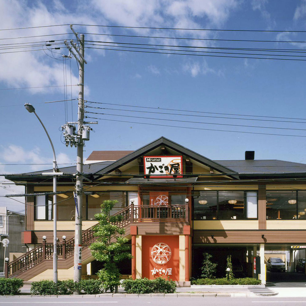 Images かごの屋 東淀川店