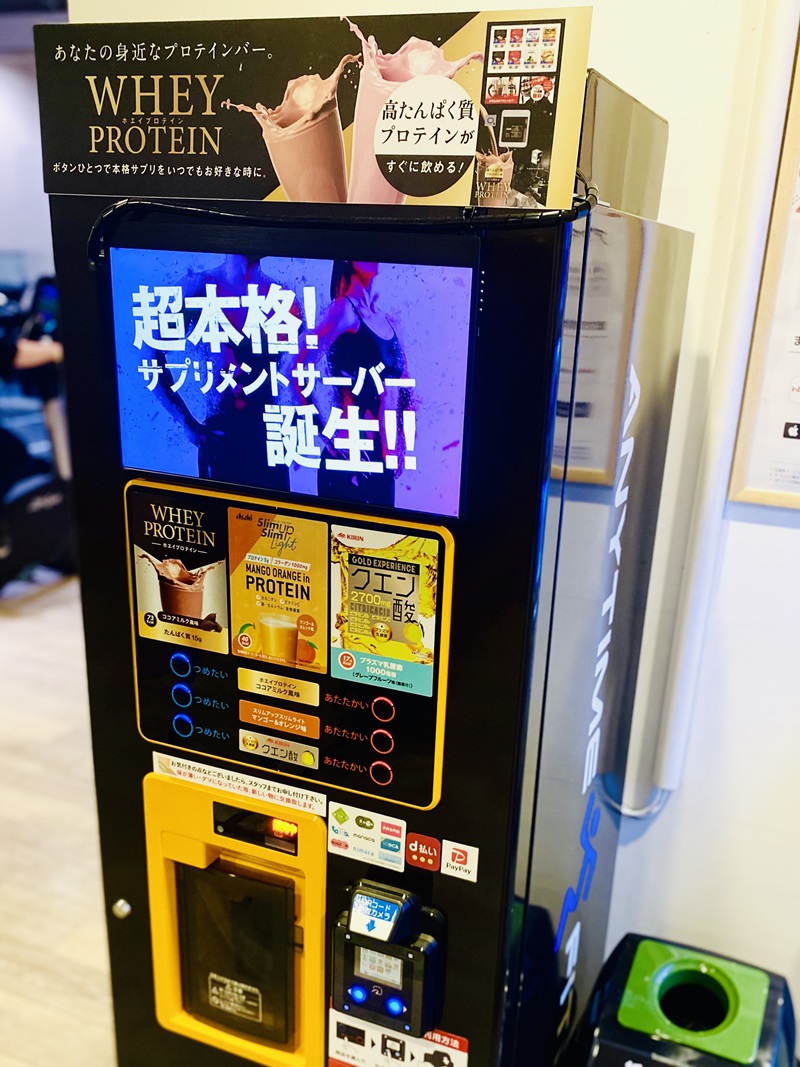 Images エニタイムフィットネス 平野加美北店