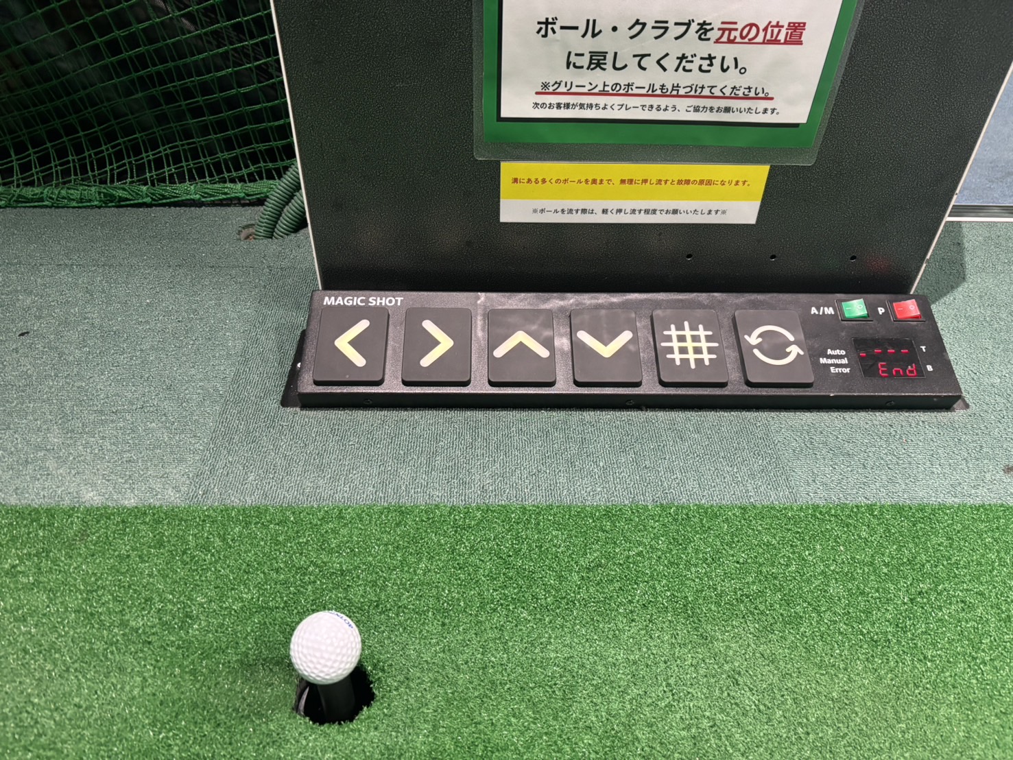 Images インドアゴルフ練習場 SWING24/7 武蔵中原店