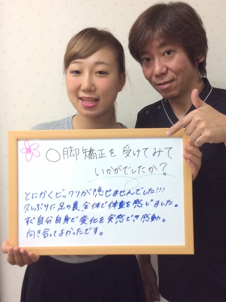 Images 広瀬接骨院