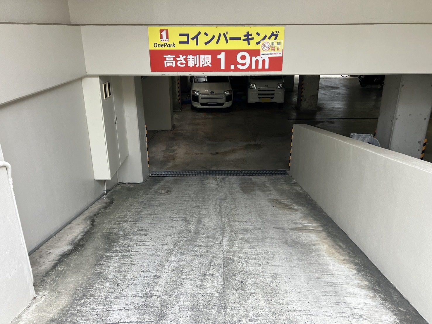 Images ONE PARK千里山東1丁目