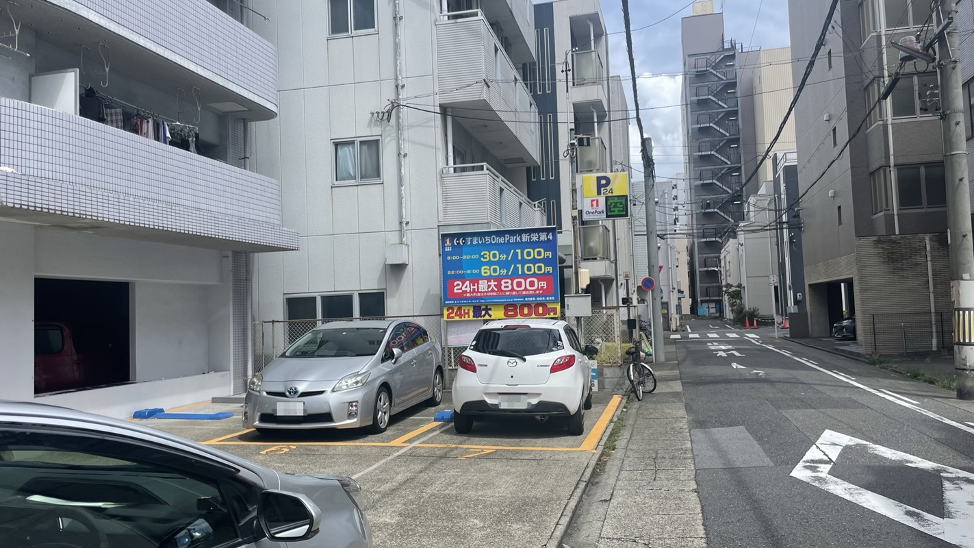 Images すまいちONE PARK新栄第4