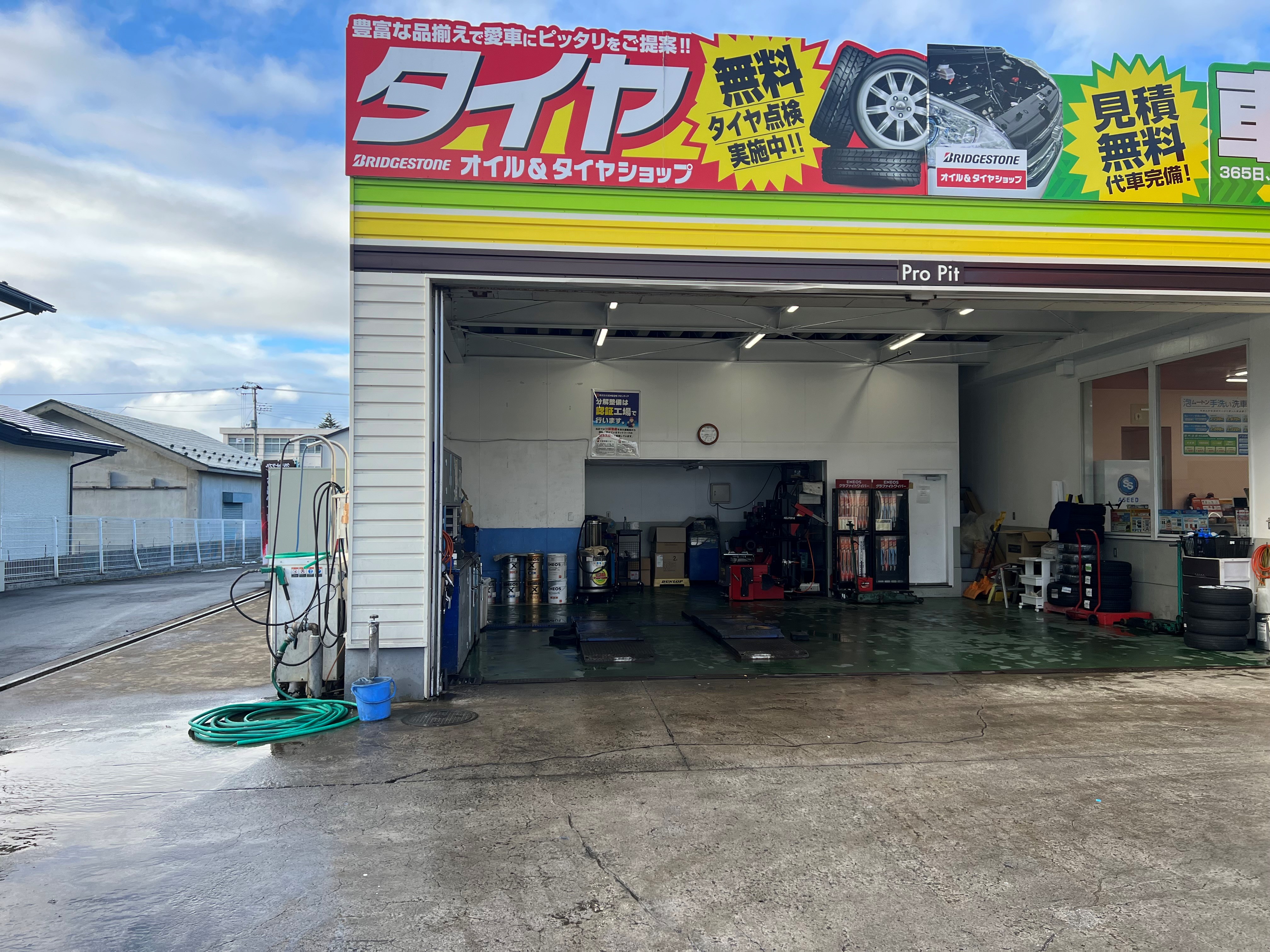 Images ENEOS Dr.Drive十和田南店(ENEOSフロンティア)