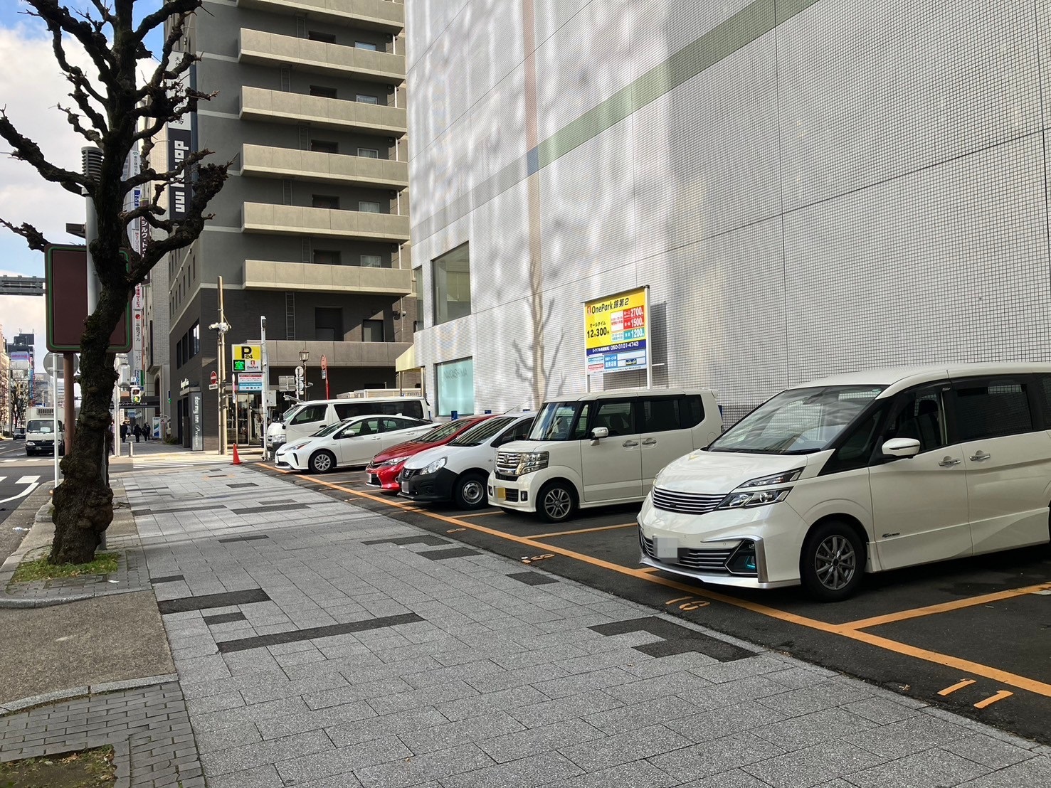 Images ONE PARK錦第2