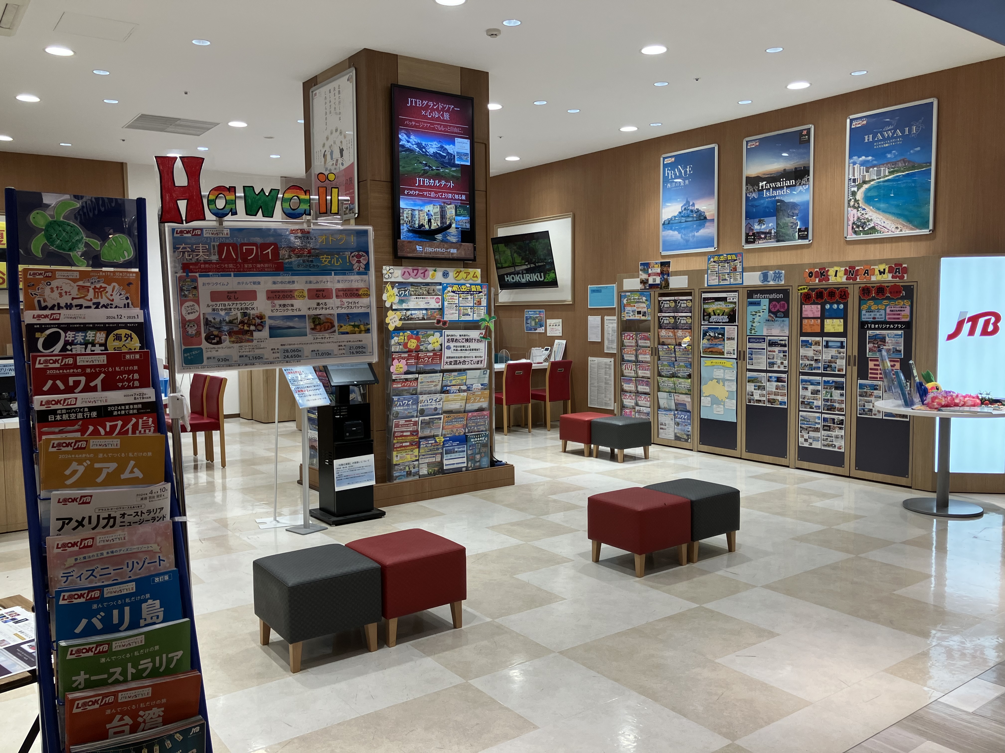 Images JTB ノースポート・モール店