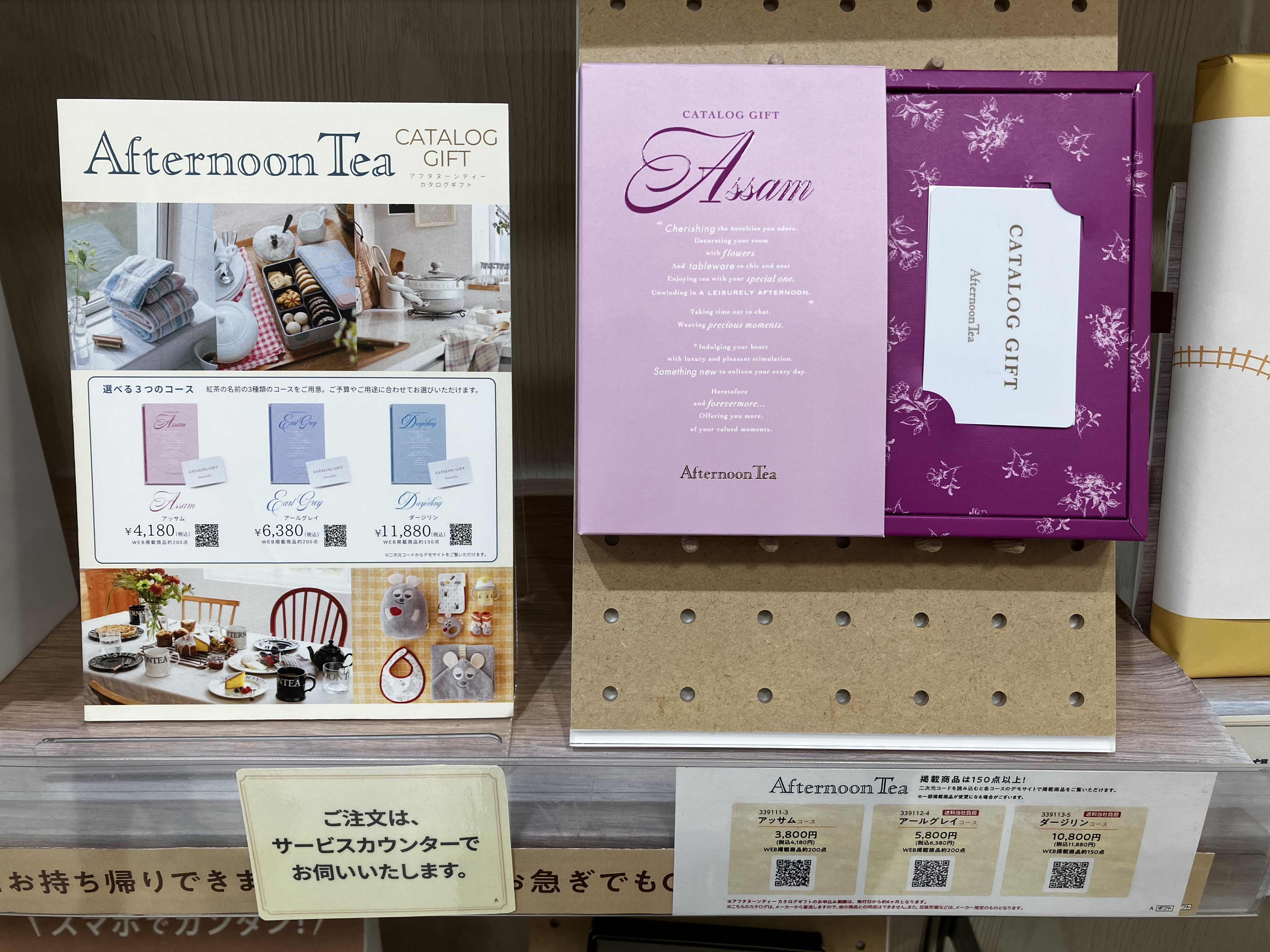 ららぽーと富士見店｜ベビー用品・マタニティ用品のアカチャンホンポ