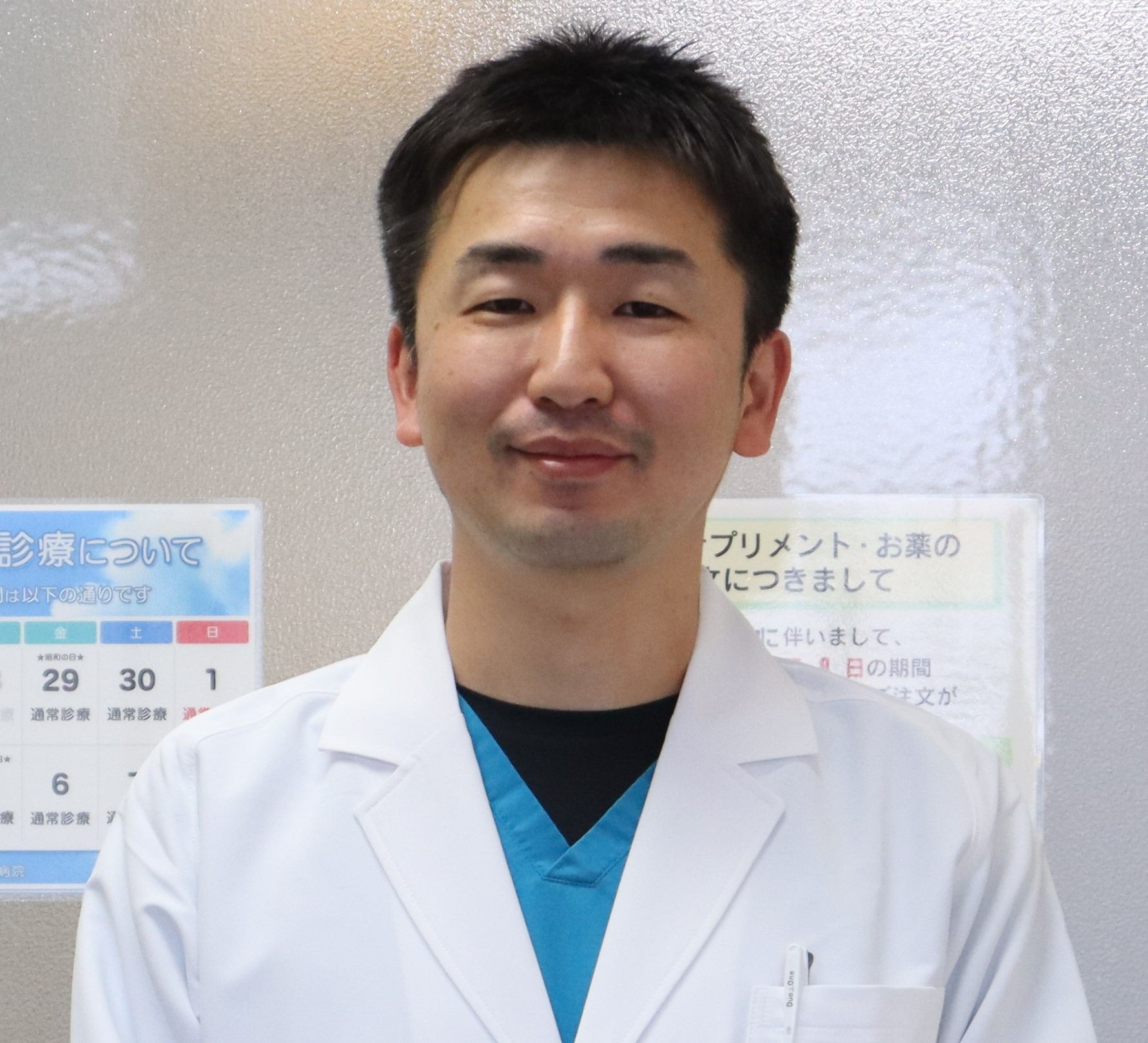 Images 山口動物病院