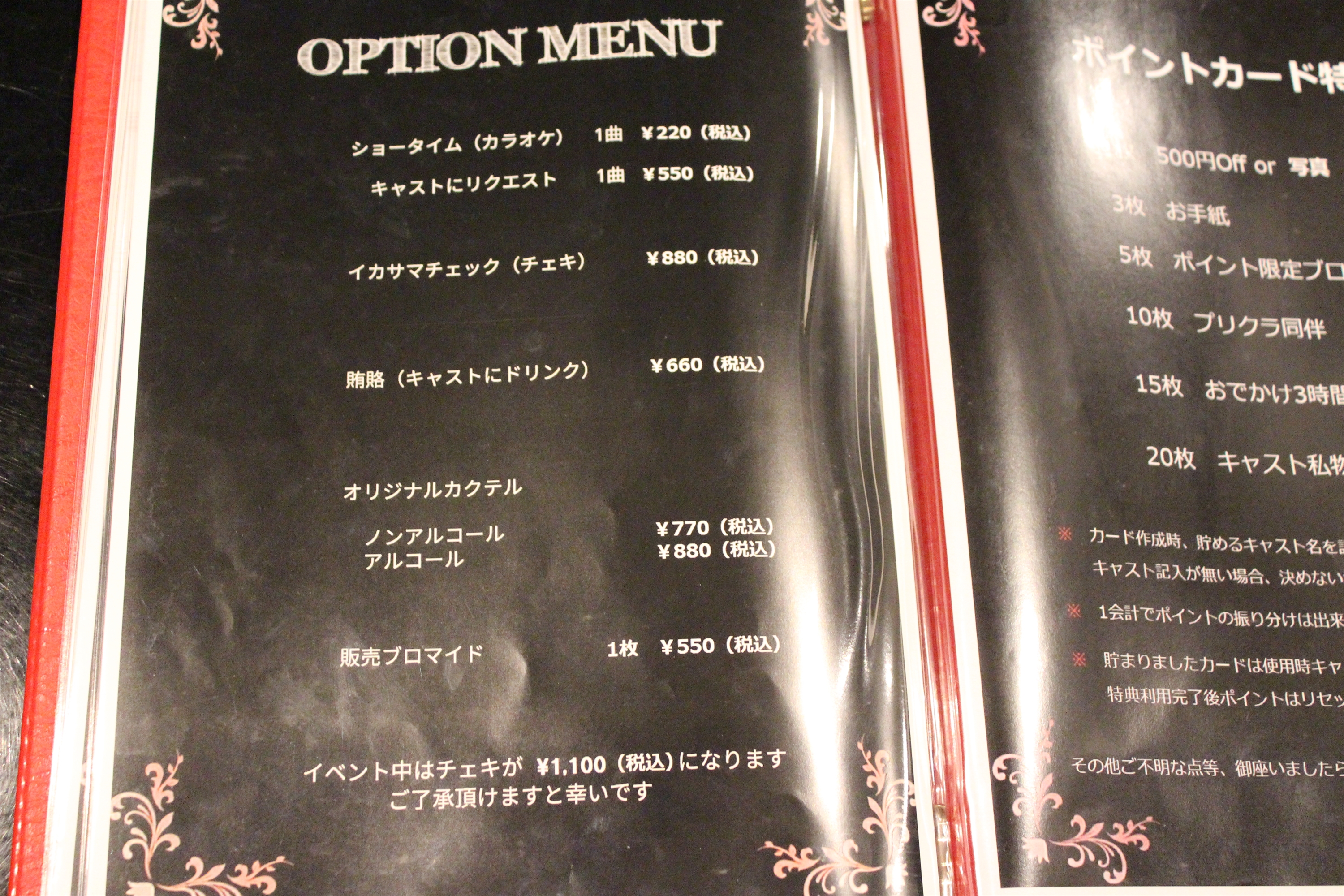 Images 男装Bar Dice
