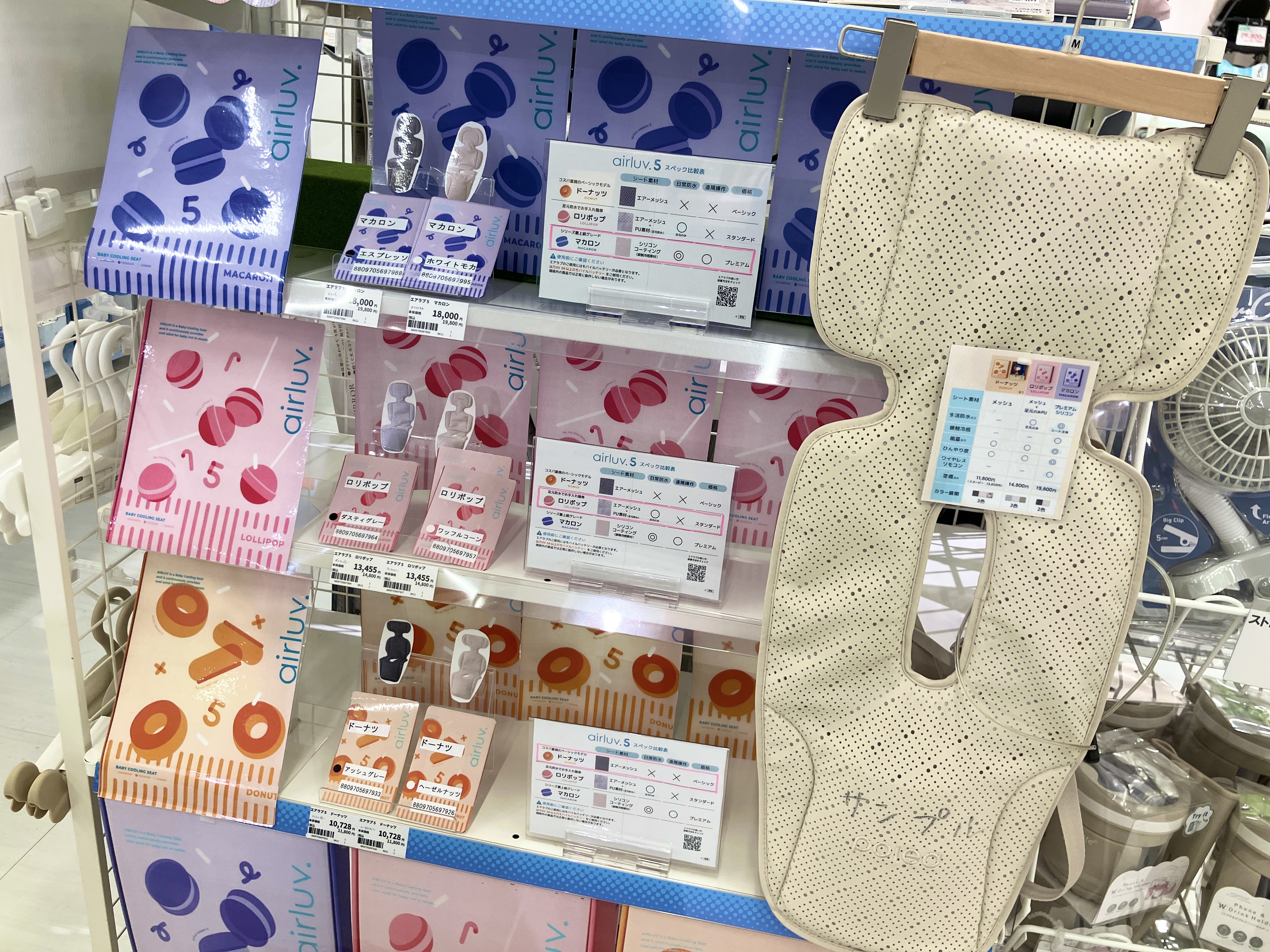 ららぽーと堺店｜ベビー用品・マタニティ用品のアカチャンホンポ