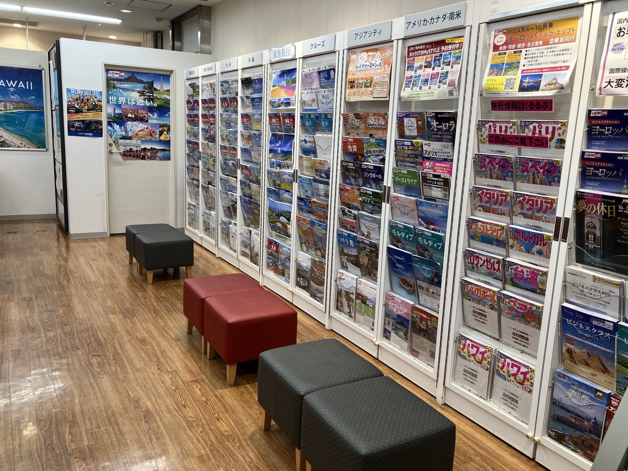 Images JTB 上大岡駅前店