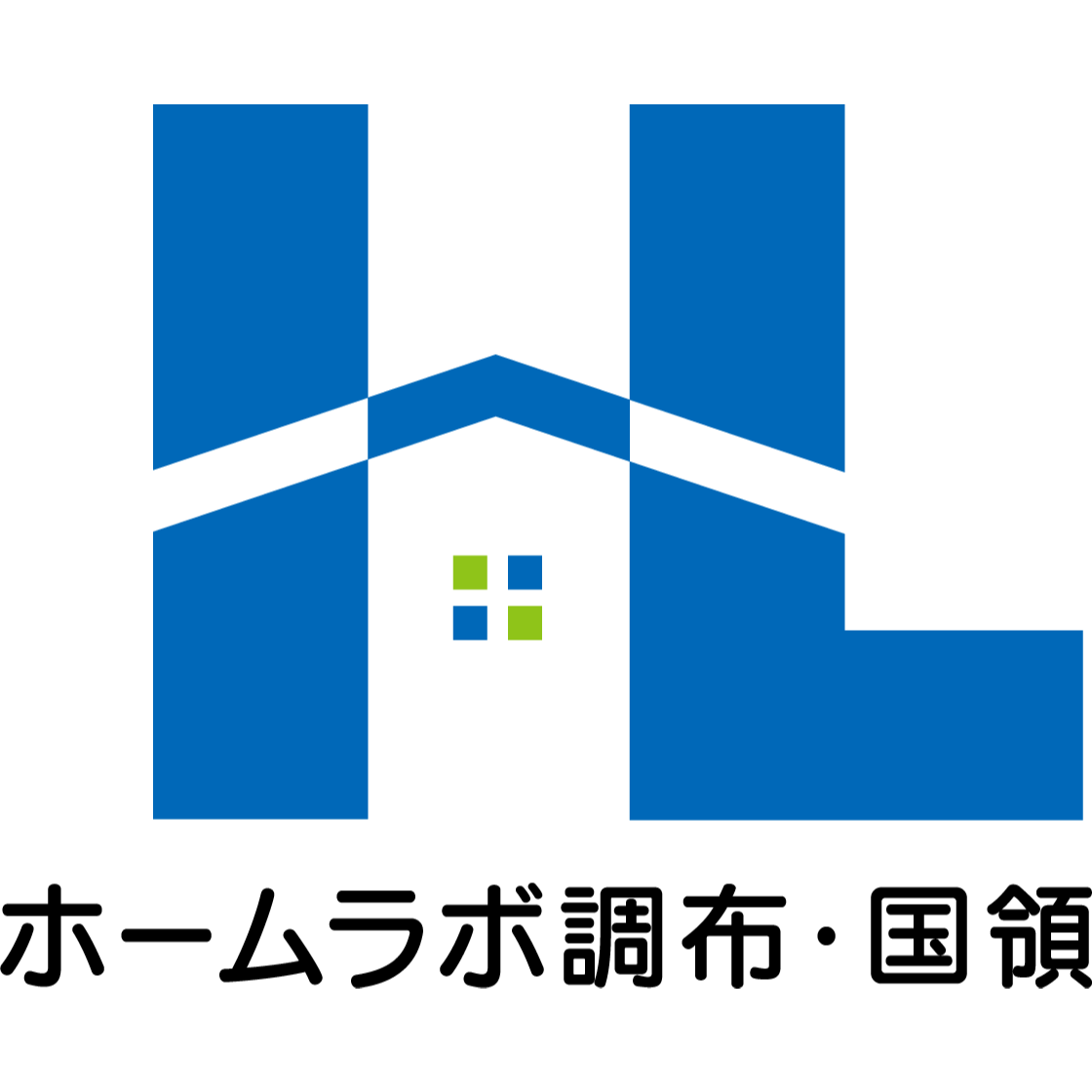 株式会社ホームラボ調布・国領 Logo