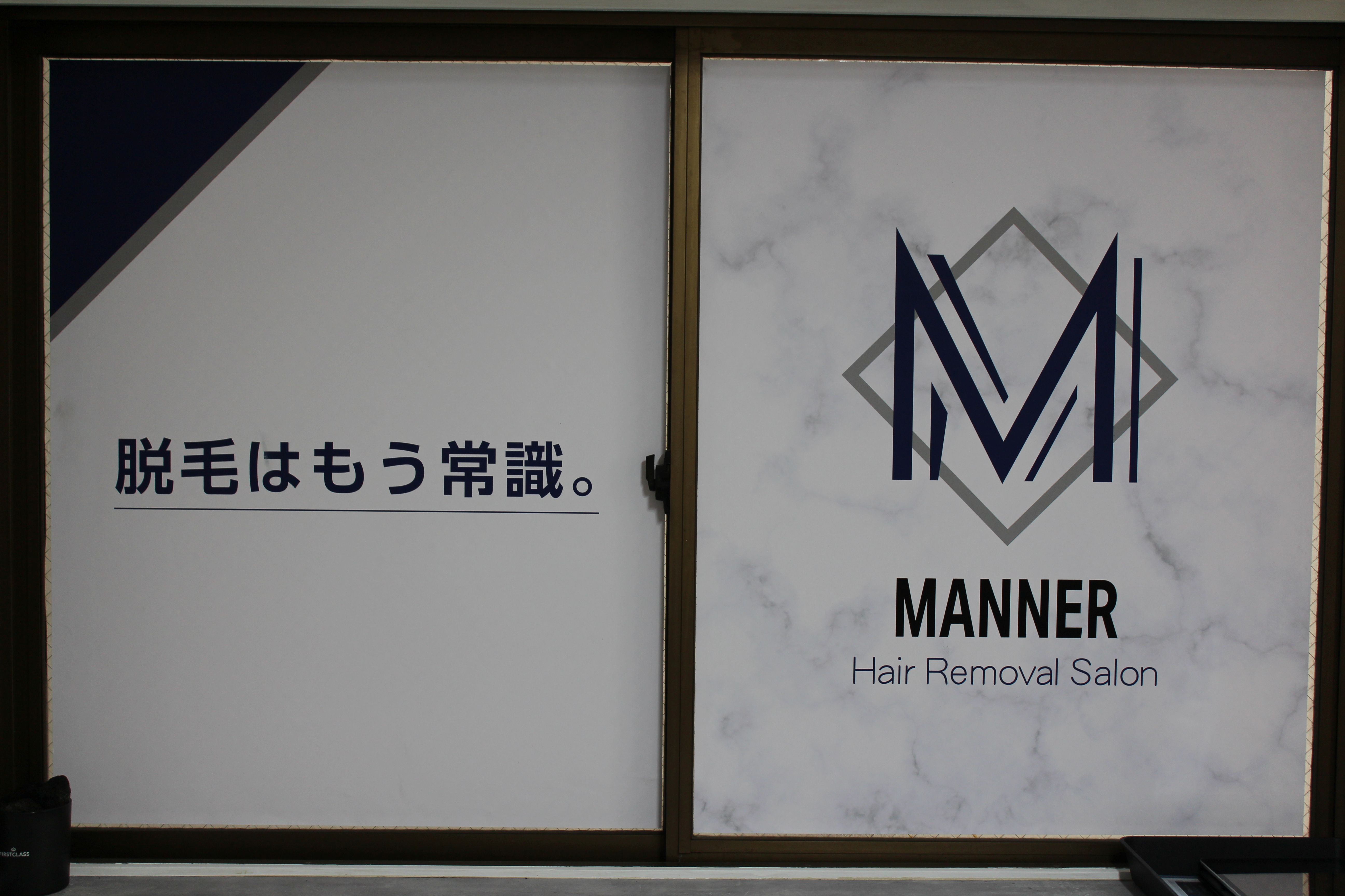 Images MANNER   〜 hair remove ＆ eyebrow〜