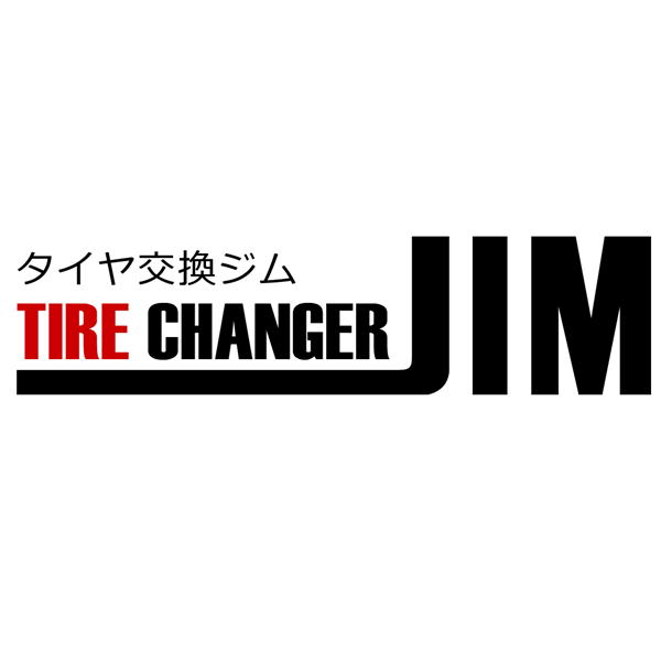 タイヤ交換ジム Logo