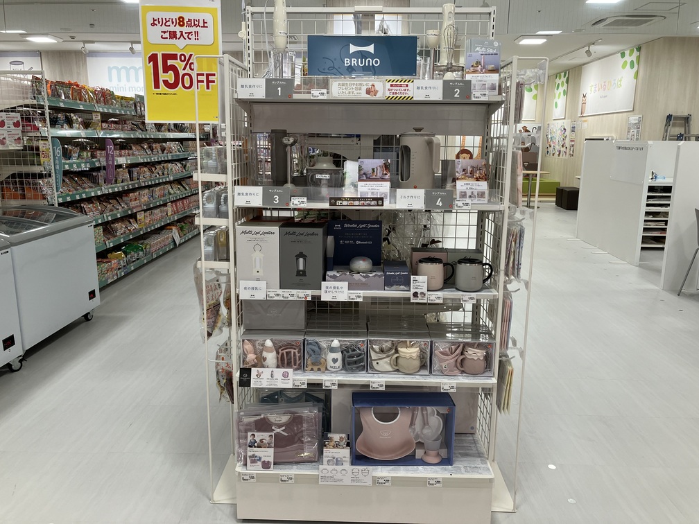 Images アカチャンホンポ ウィラ大井店