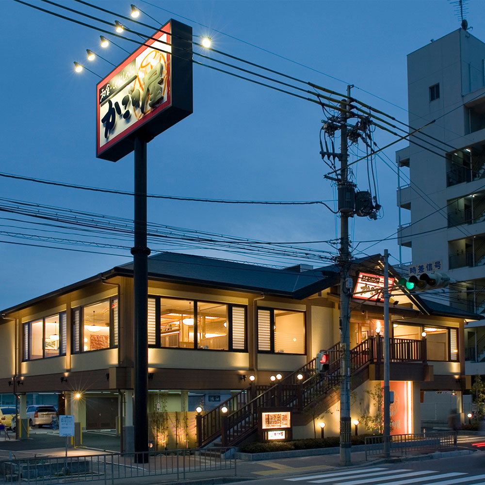 Images かごの屋茨木春日店