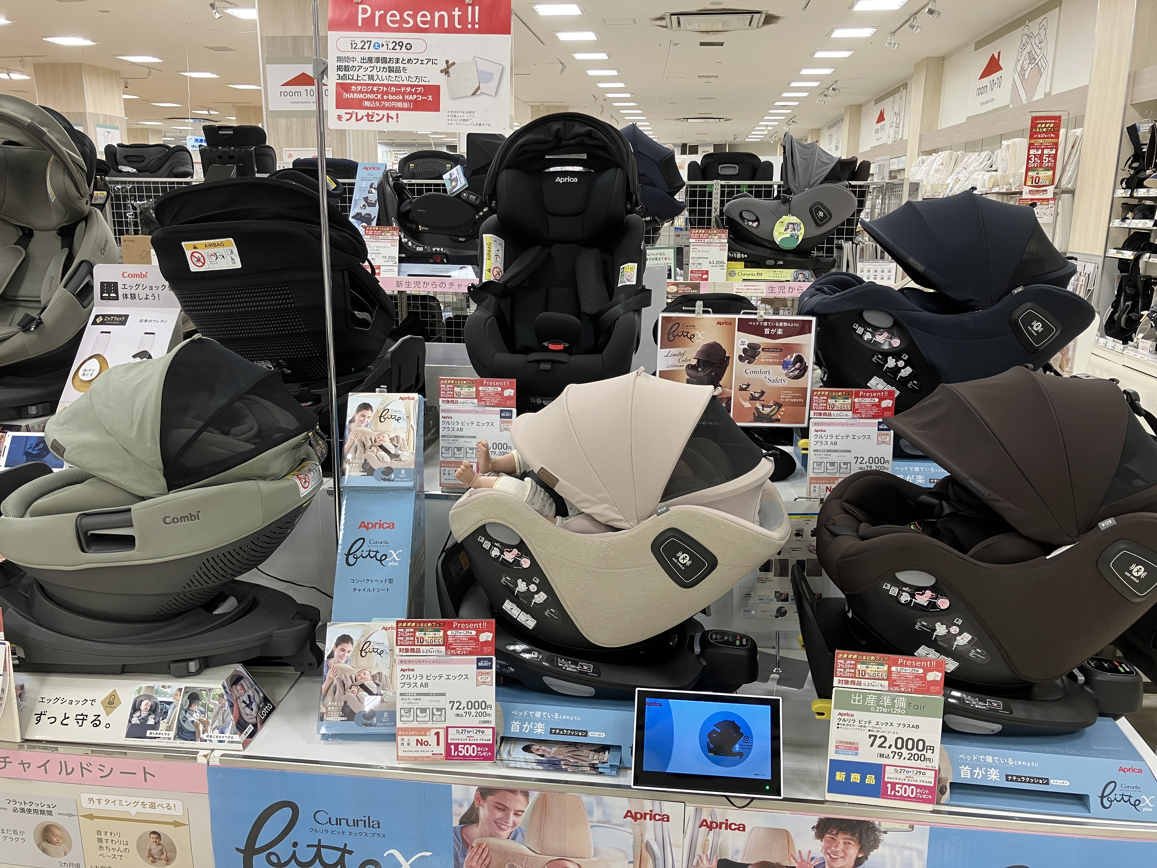 ららぽーと横浜店｜ベビー用品・マタニティ用品のアカチャンホンポ