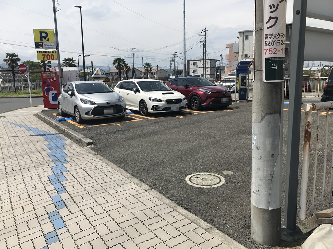 Images ONE PARK原当麻駅前