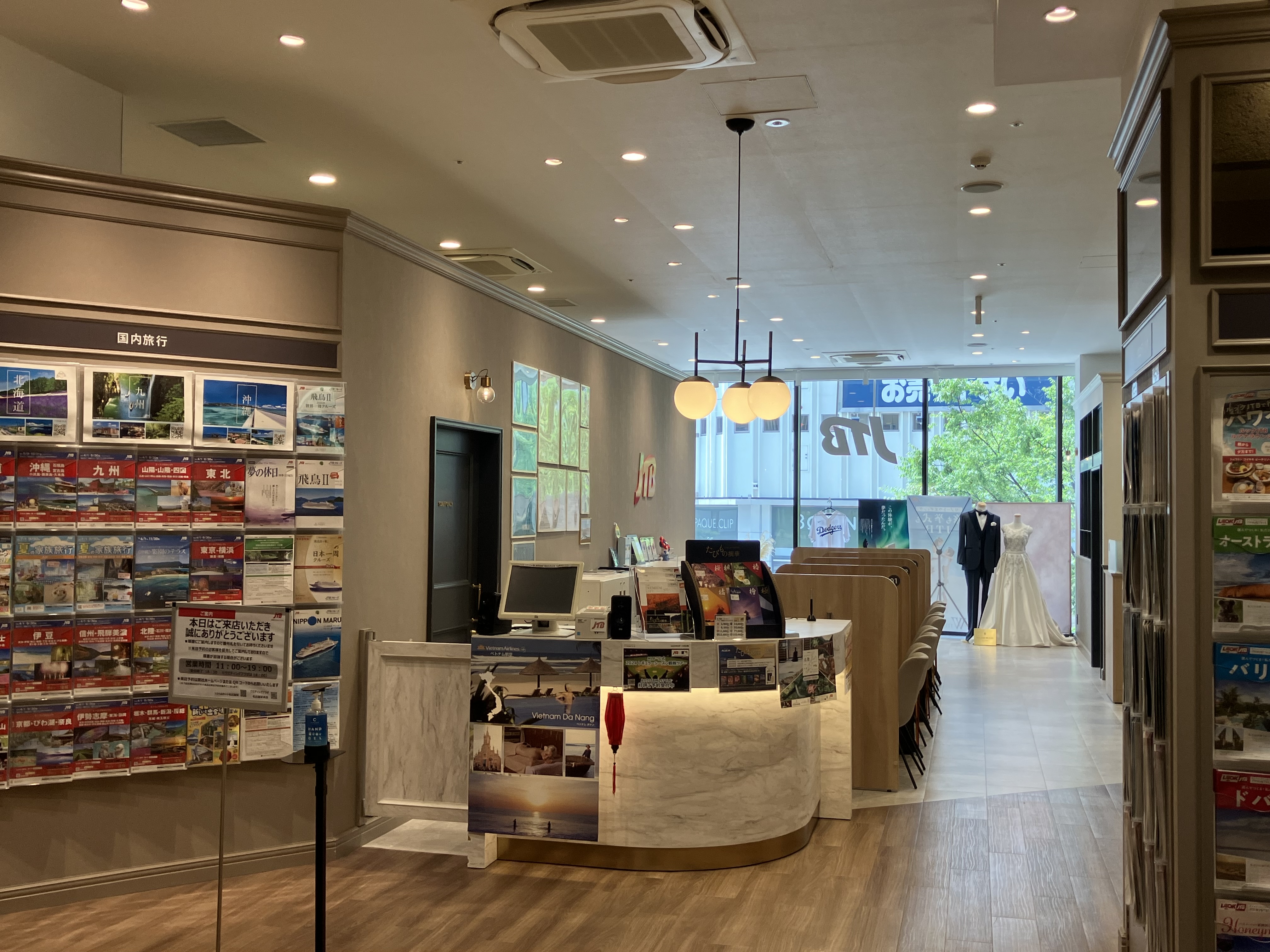 Images JTB トラベルゲート名古屋栄