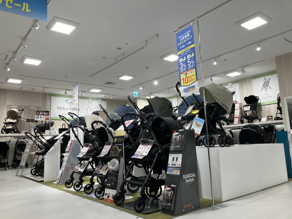 Images アカチャンホンポ ウィラ大井店