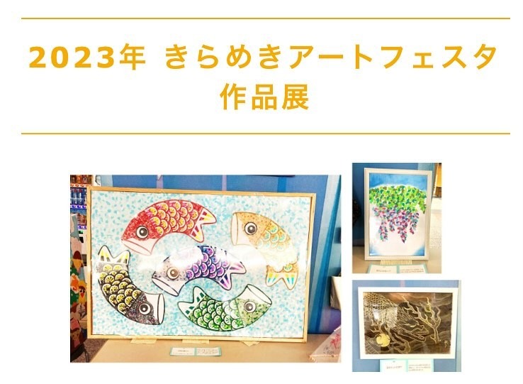 Images ワーク・サポート・センターB型就労継続支援