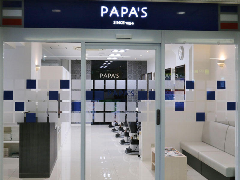 Images PAPA’S 岡町店