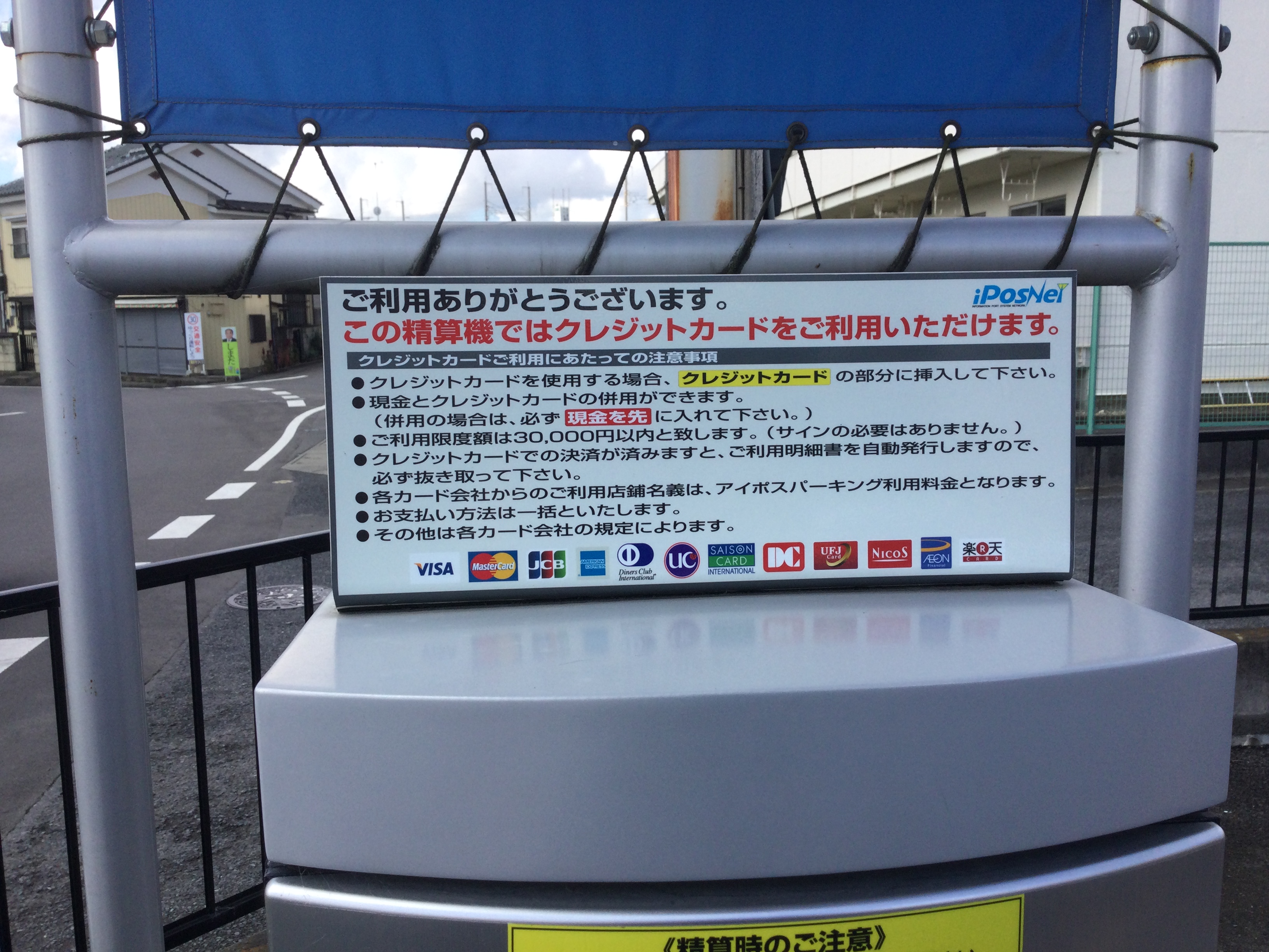 Images ONE PARK小山駅東通り
