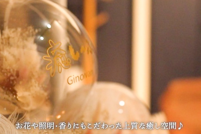 Images ドライヘッドスパ専門店 癒し～ぷ 沖縄宜野湾店