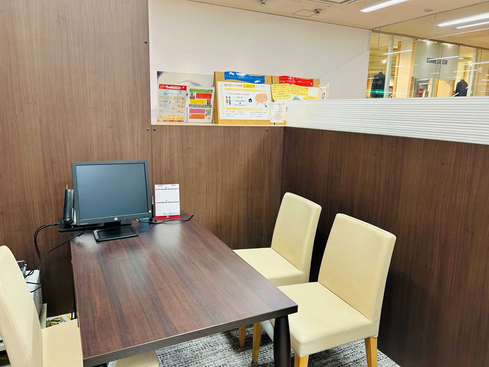 Images JTB 宇都宮アピタ店