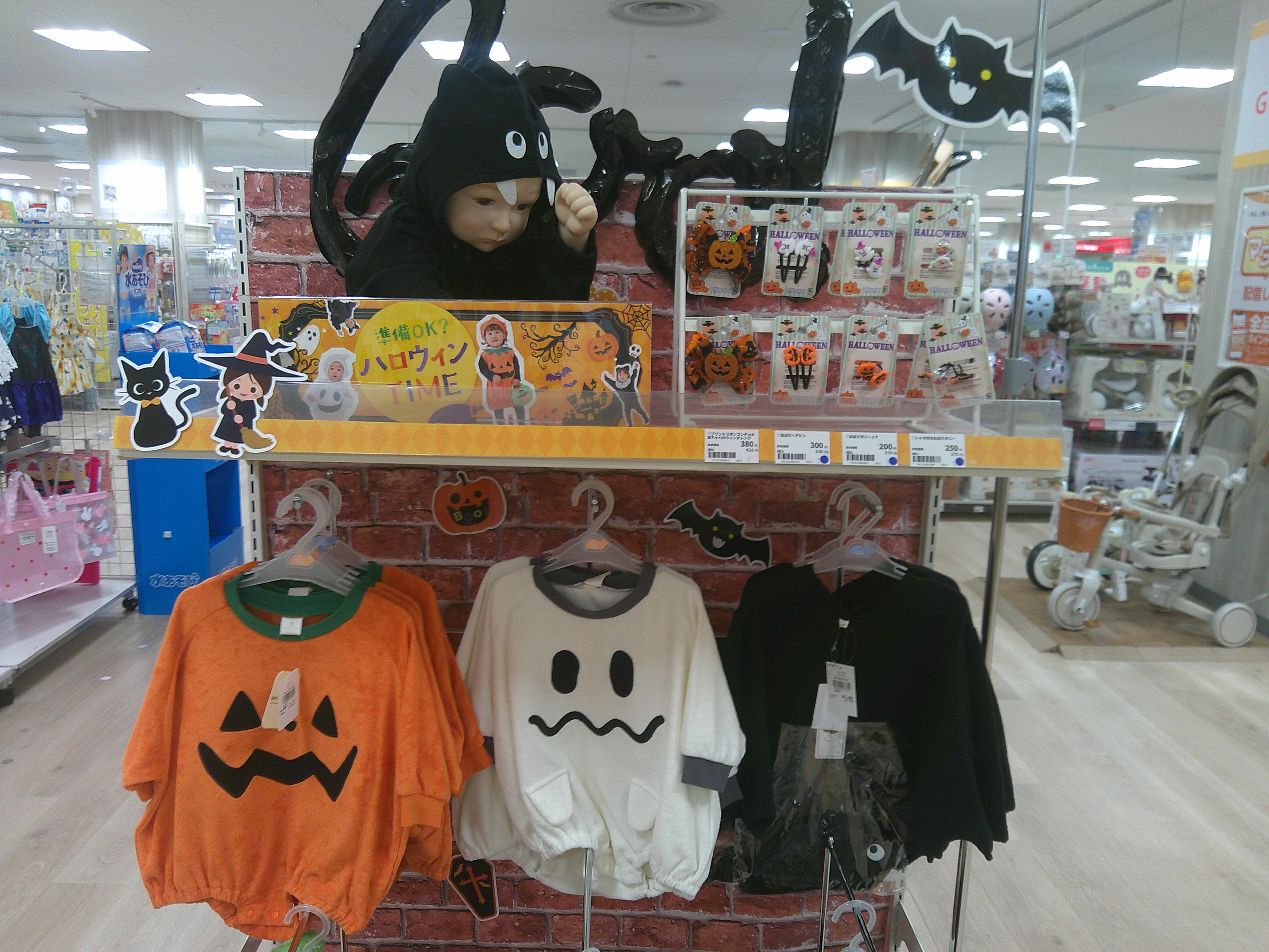 アイシティ21店｜ベビー用品・マタニティ用品のアカチャンホンポ