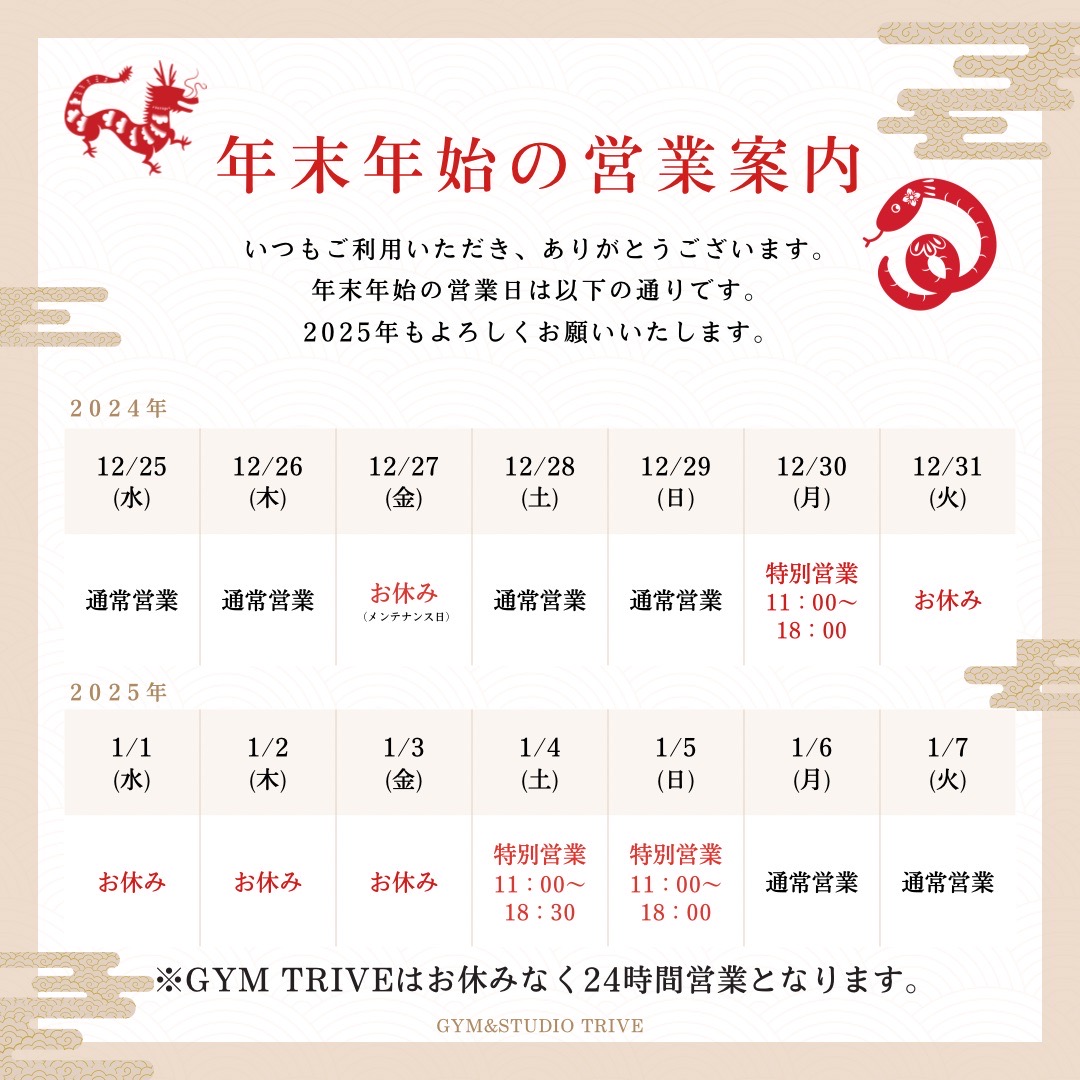 Images TRIVE STUDIO&GYM