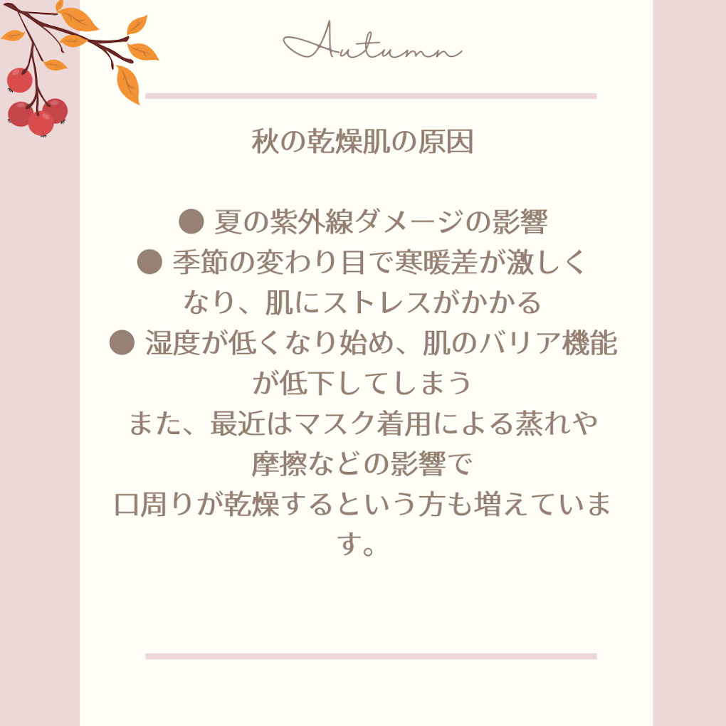 Images ピュアリーナチュラルライフスパ甲府本店