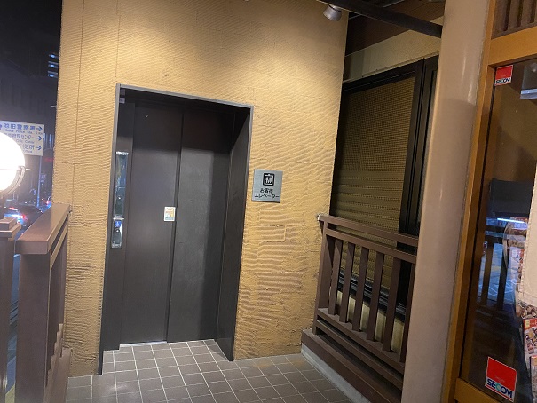 Images 和食しゃぶしゃぶ　かごの屋 池田市役所前店