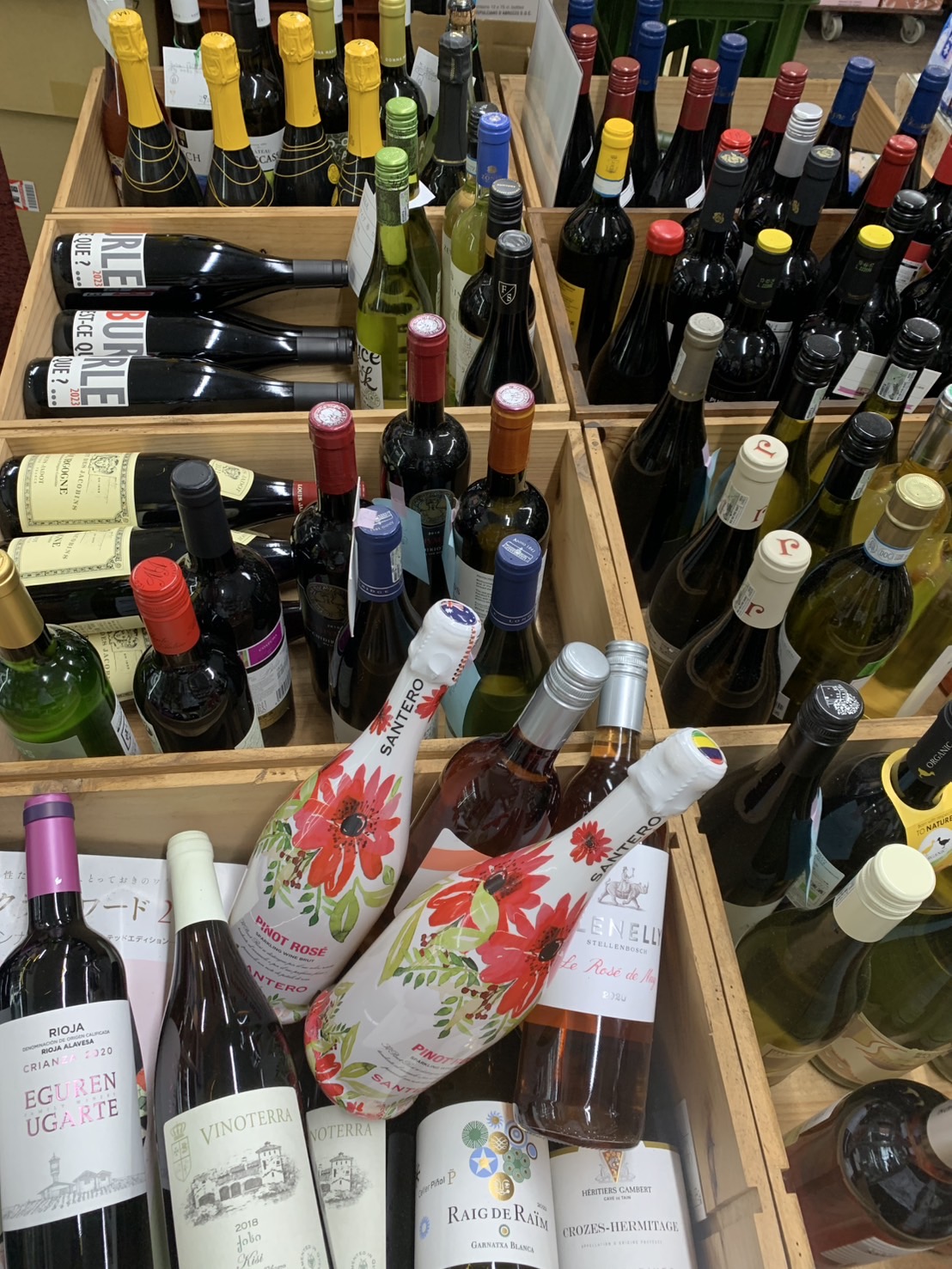 Images きたの屋酒店