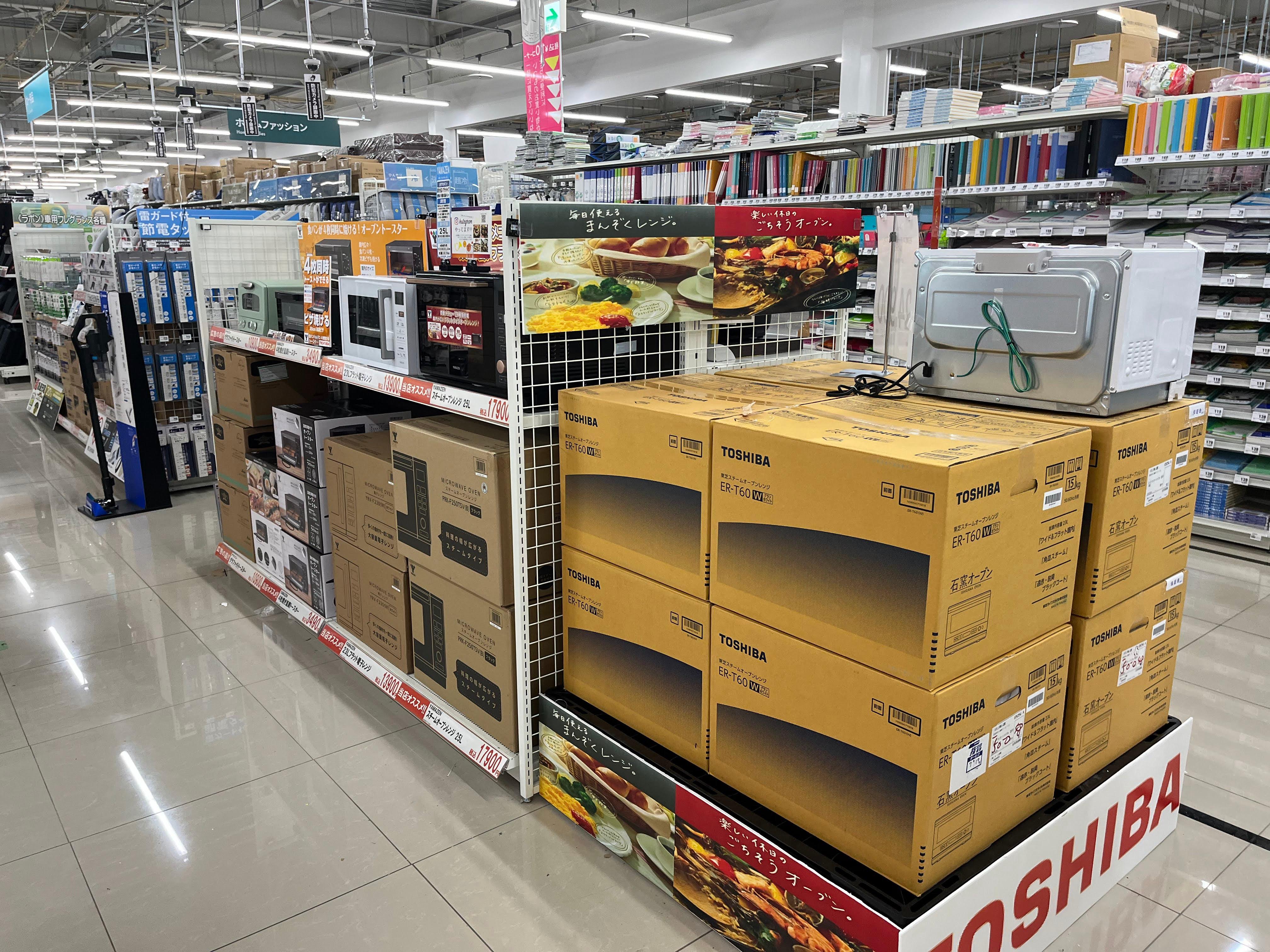 Images スーパーセンタートライアル北見中ノ島店