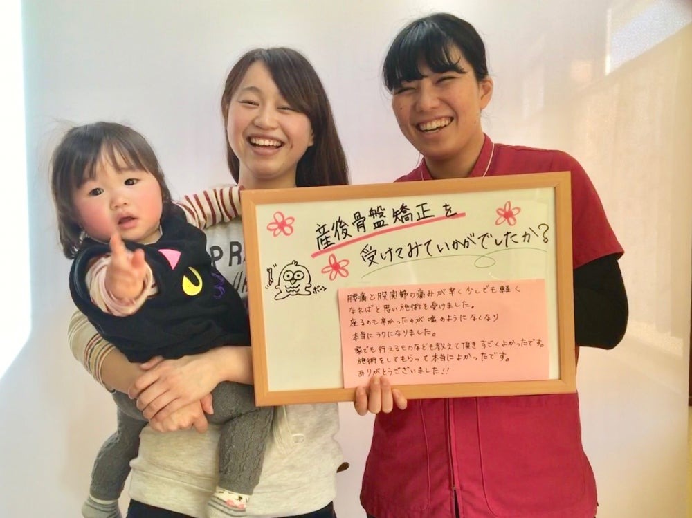 Images 広瀬接骨院