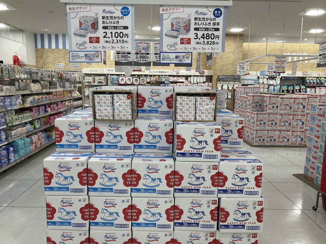 ららぽーとTOKYO-BAY店｜ベビー用品・マタニティ用品のアカチャンホンポ