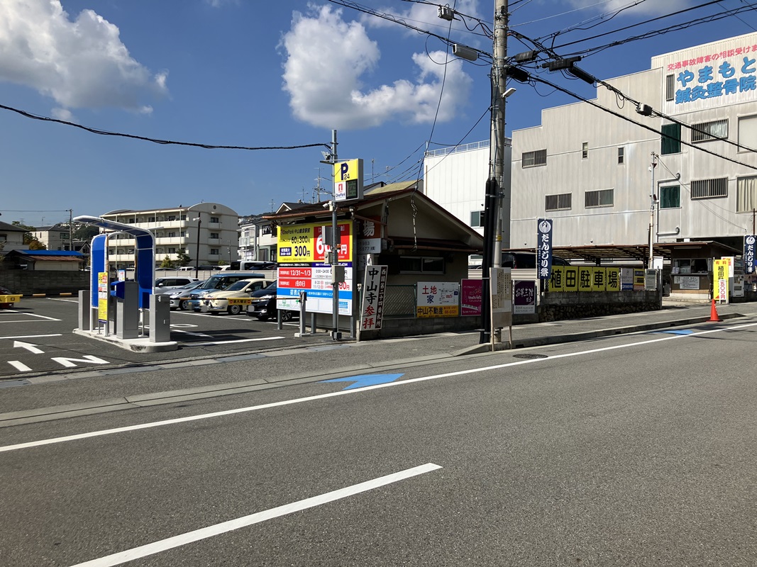 Images ONE PARK中山観音駅前