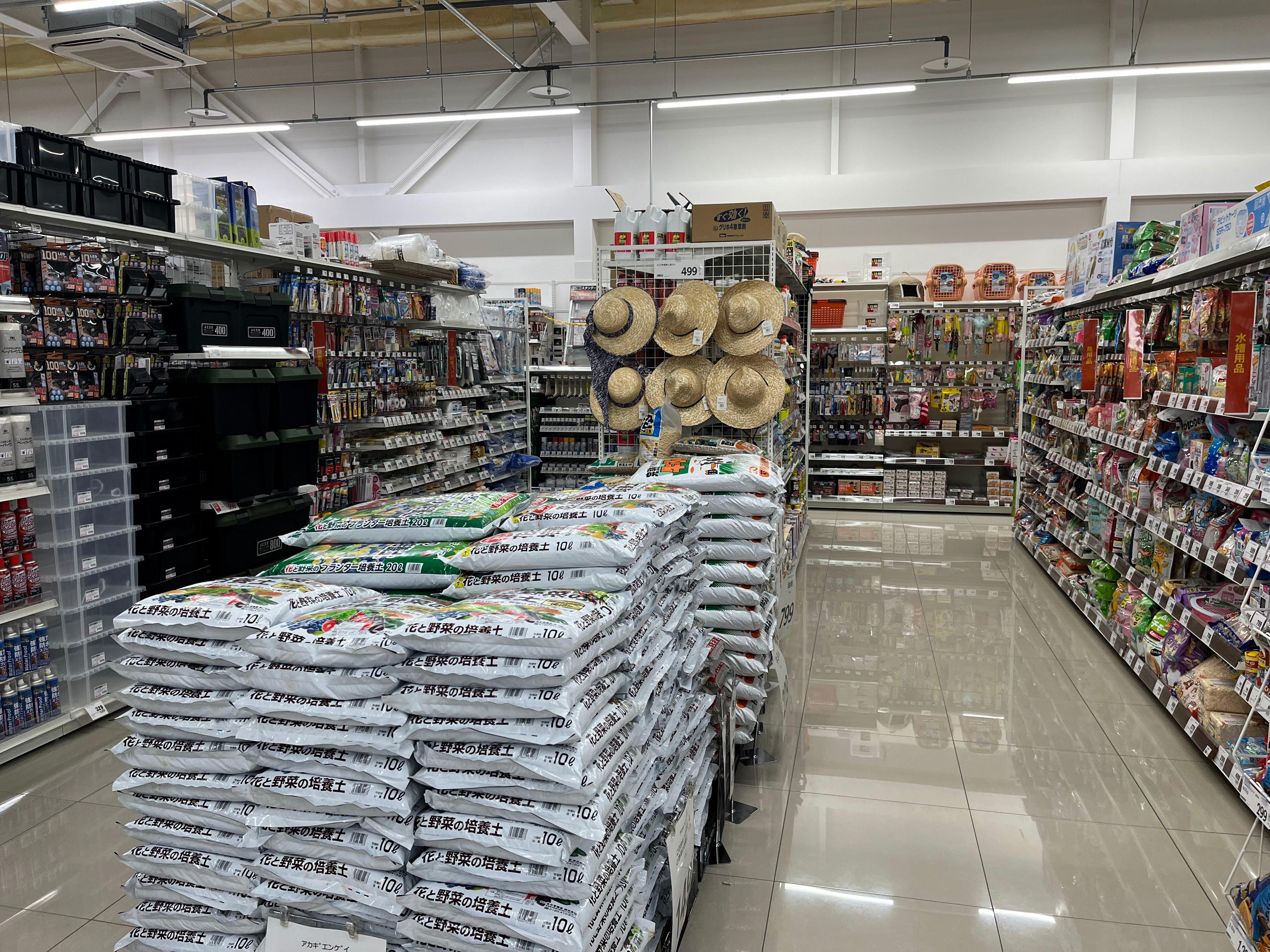 Images スーパーセンタートライアル北見中ノ島店