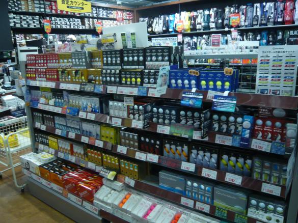 Images ゴルフパートナー ゆめタウン徳島店