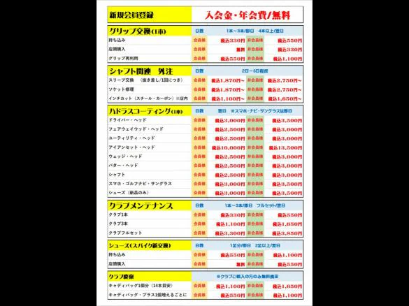 Images ゴルフパートナー 津山川崎天神橋店