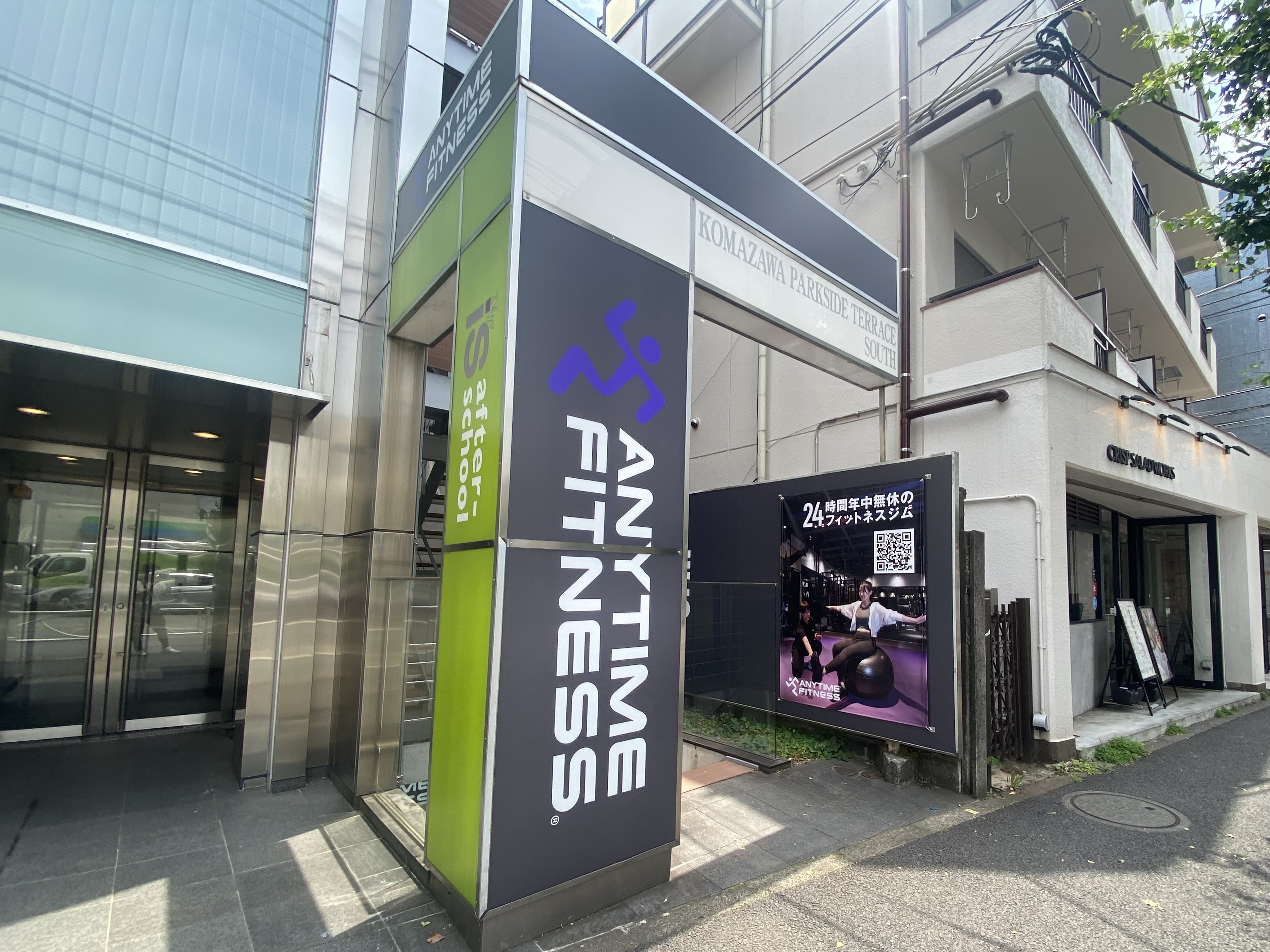 Images エニタイムフィットネス駒沢公園店