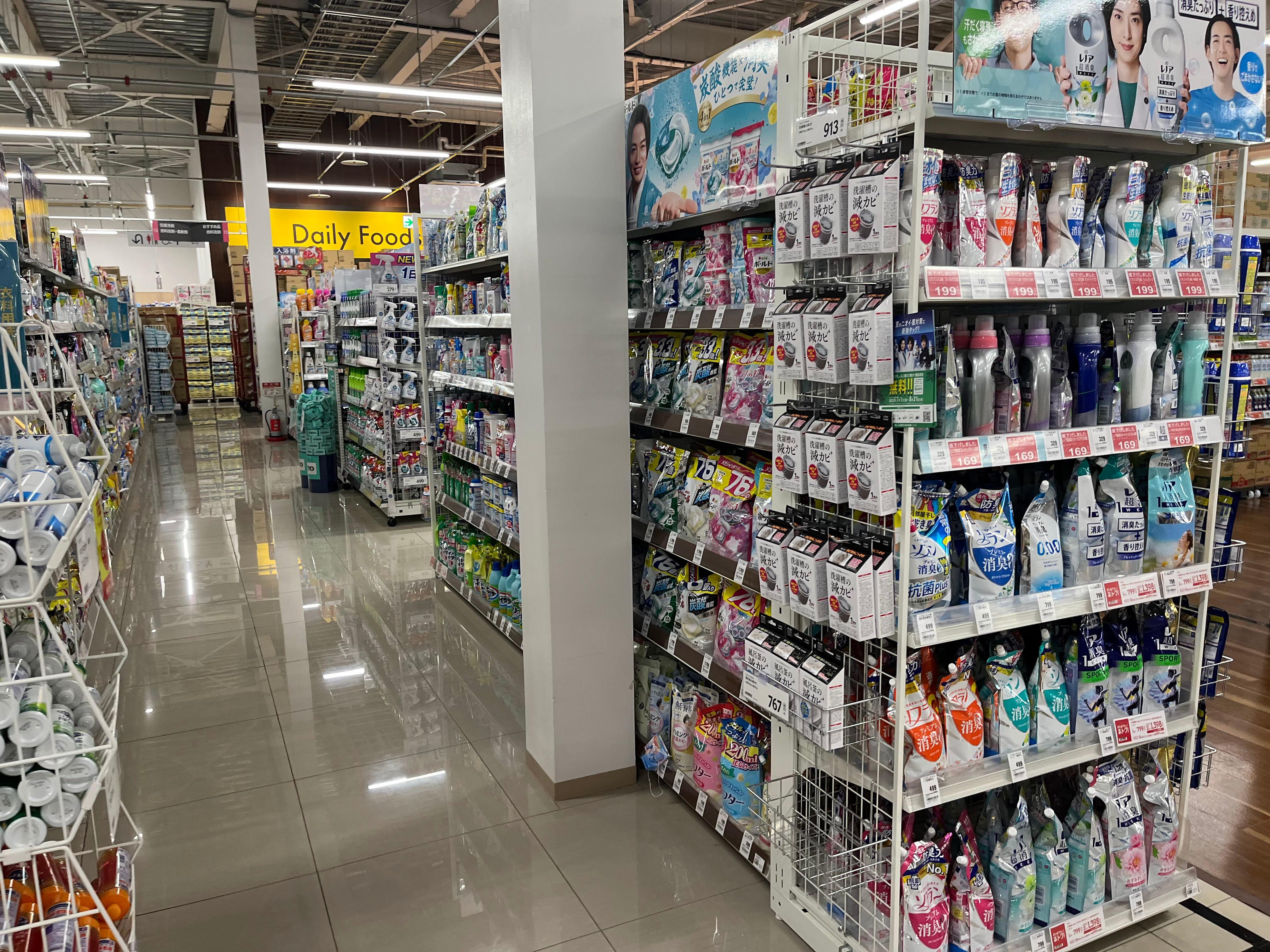 Images スーパーセンタートライアル北見中ノ島店