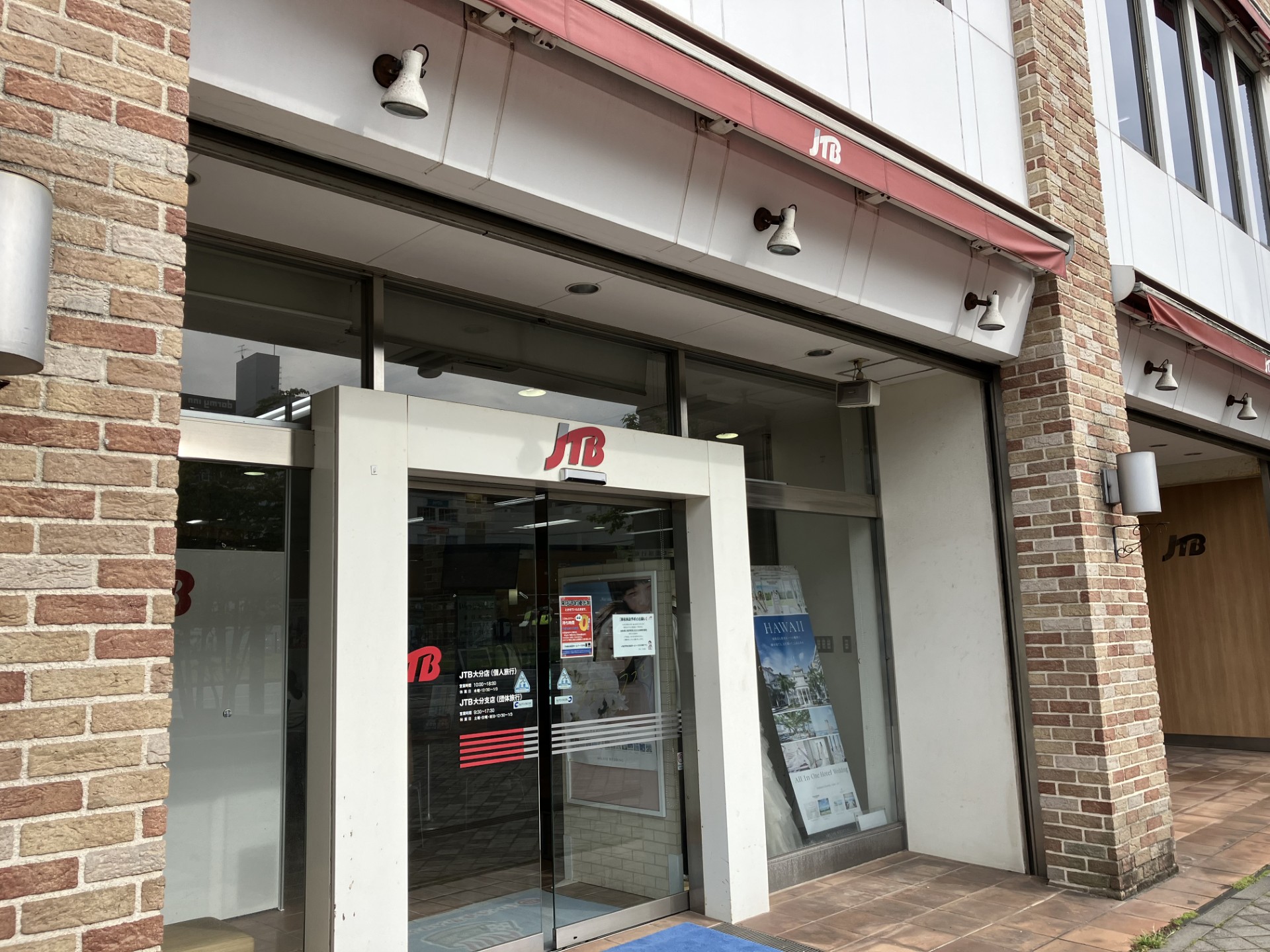 Images JTBウエディングデスク大分トキハ