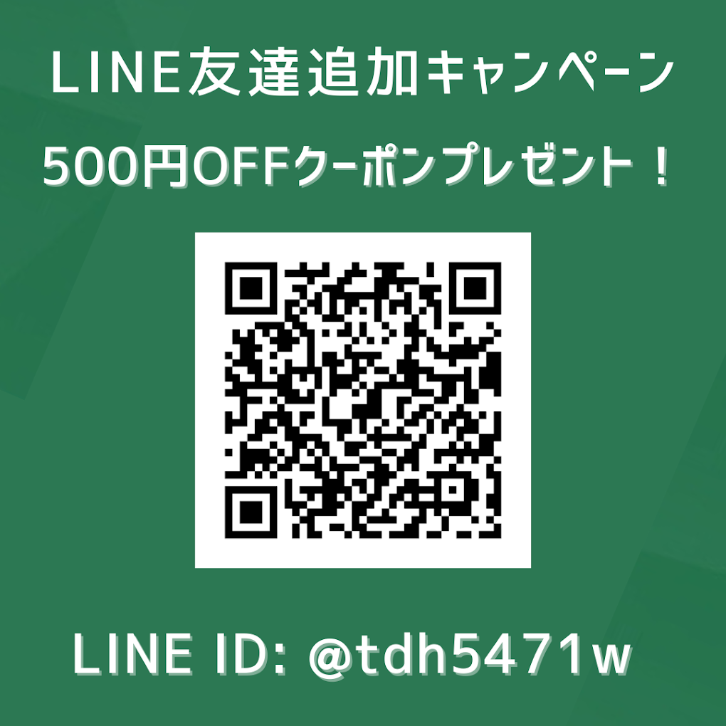 Images ピュアリーナチュラルライフスパ甲府本店