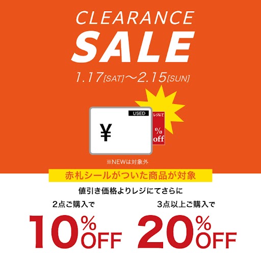 稲沢市のブランド買取・販売なら KOMEHYO買取センター KOMEHYO稲沢店